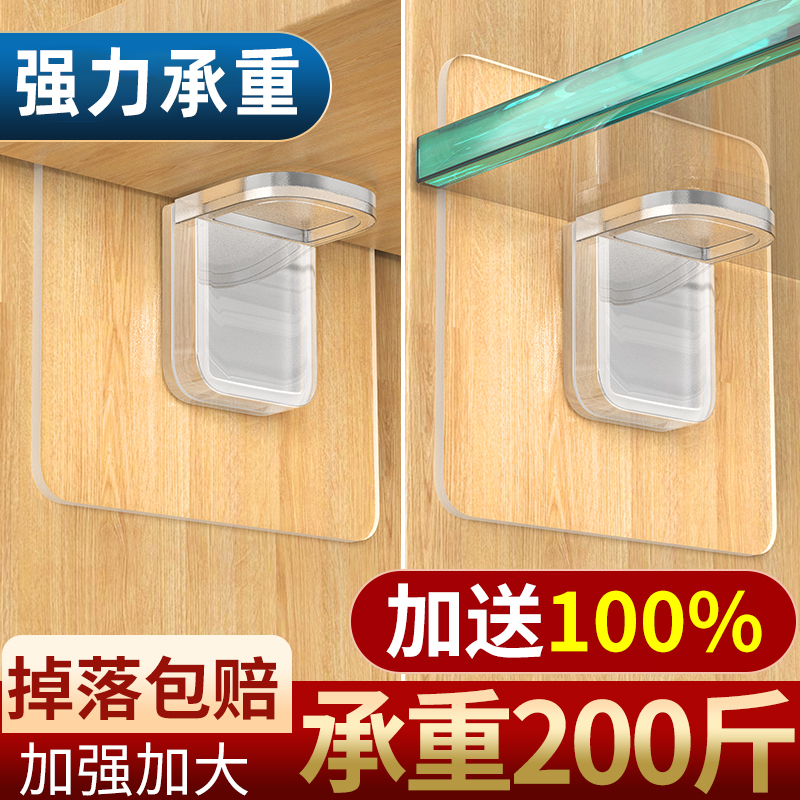 免打孔隔板托架三角支架层板支撑贴免钉固定托衣柜墙上搁板角铁