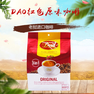 2包袋装 老挝进口DAO牌三合一原味特浓意式 600g 速溶咖啡粉500g