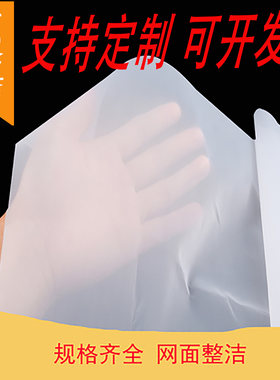 定制定做尼龙过滤网袋尼龙网裁片