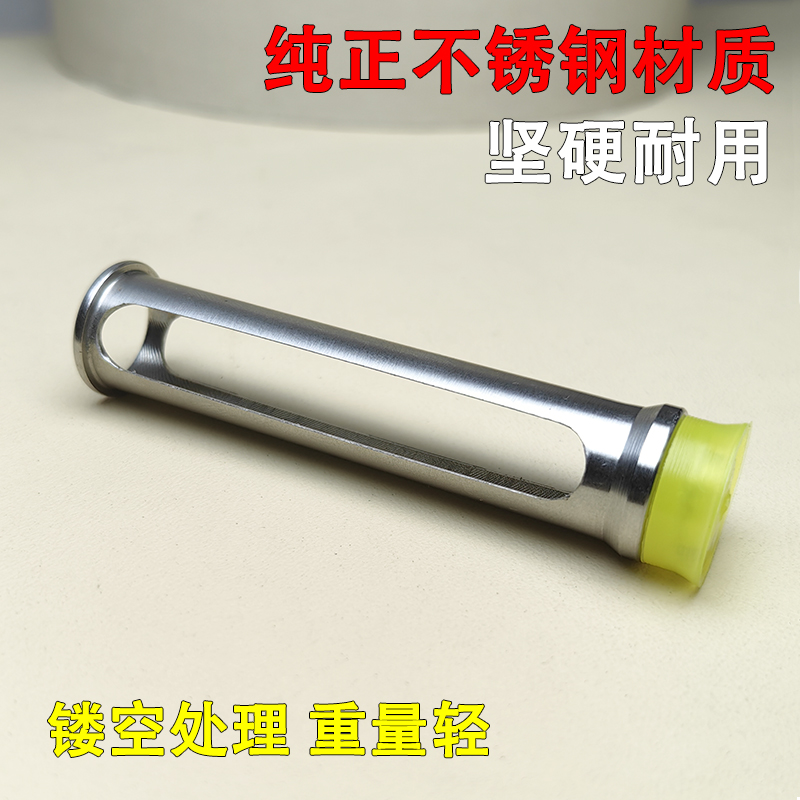 乖巧虎98K不锈钢活塞玩具配件