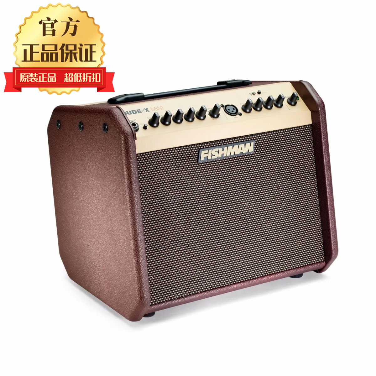 FISHMAN LOUBOX 系列原声多功能音箱  原声乐器扩音设备 专业音箱