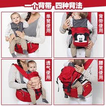 Disneyland waist stool baby belt four seasons universal front holding type baby belt multi-function baby waist stool