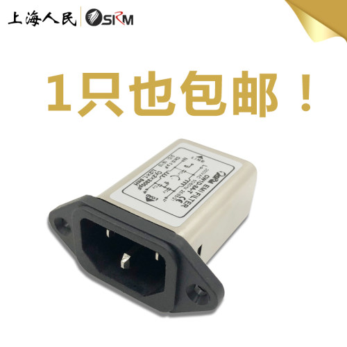 单相交流直流220v伺服音响车载