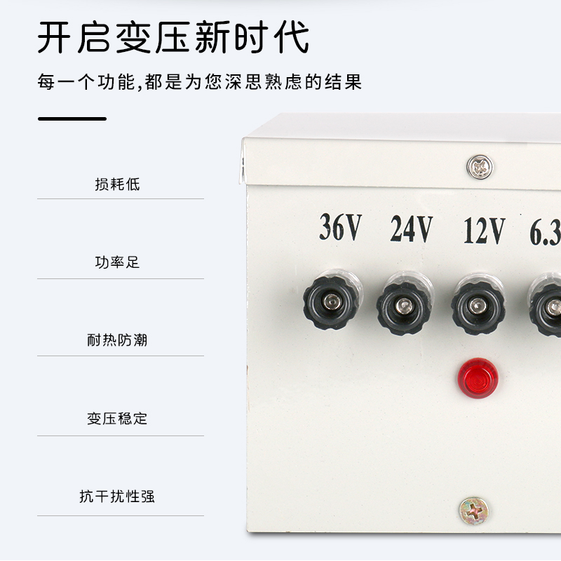 JMB-3000W220V380V转6V12V24V36V110V220V纯铜行灯变压器