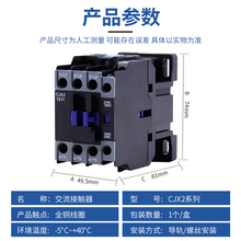 开水器专用220V380V6 9交流接触器热水器开水炉配件12 18 25 3210