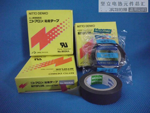 日本电工 L氟树脂 聚四氟乙烯高温胶带 铁氟龙胶带半透明 NO.903U