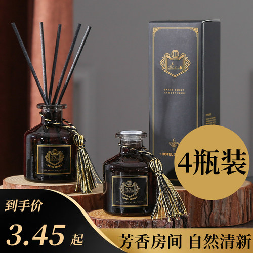 blackrose空气清新剂无火香薰