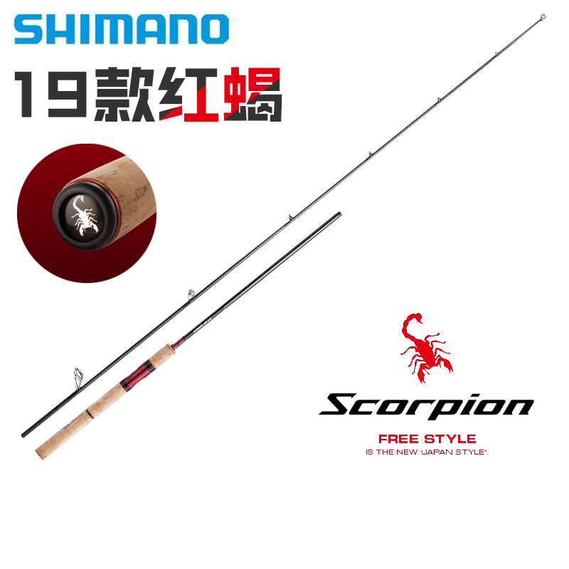 禧玛诺红蝎路亚竿直枪柄两节五节SCORPION小沙湖啦1702便携远投竿在类目 户外/登山/野营/旅行用品, 垂钓装备, 钓竿中 - 来自Buy2taobao.com提供专业的淘宝代购服务