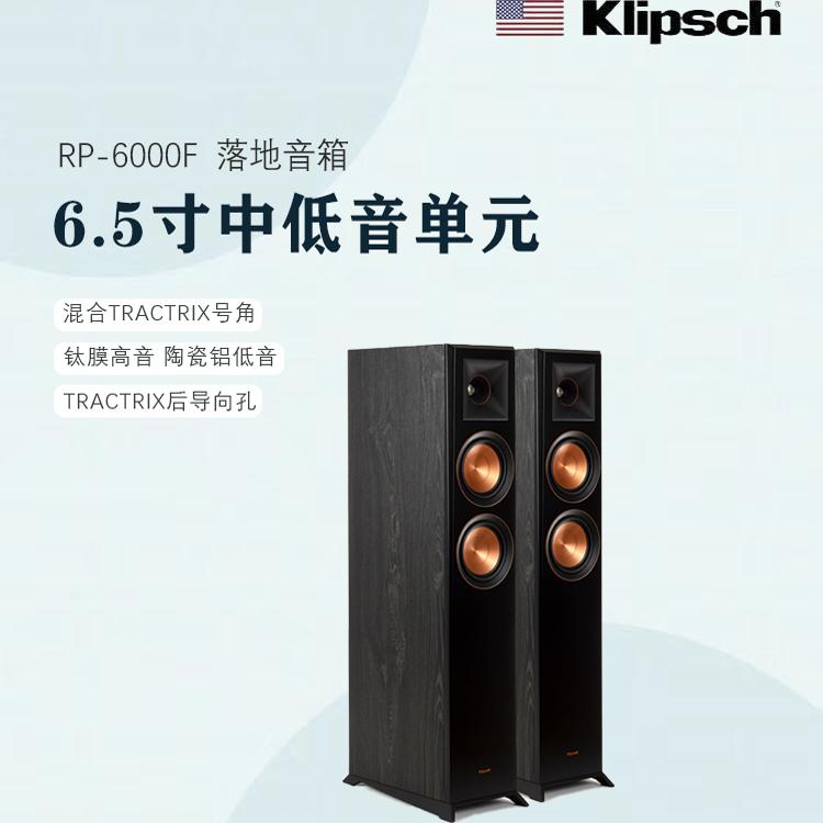 杰士家庭影院音响重低音音箱