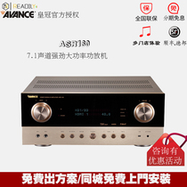 Danish crown avance (electrical appliances) asr160 HD 7.1-channel surround sound hifi power amplifier
