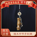 节节高檀木挂件精致古风汽车钥匙扣吊坠百搭挂饰 杭州灵隐正品