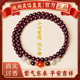 双圈小叶紫檀盘玩手串天然南红玛瑙女款 杭州灵隐正品 手链文玩