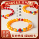 杭州灵隐正品 本命年天然黄玉髓南红手串转运招财手链礼物送人