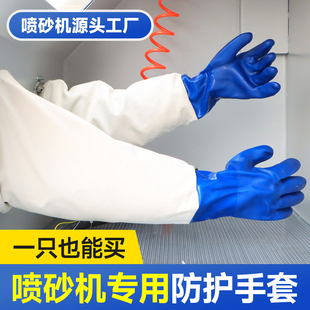 喷砂机手套专用左手右手防护加厚耐磨帆布橡胶防水手动喷沙机配件