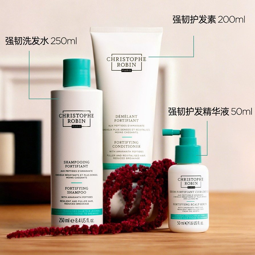 【强韧套装】ChristopheRobin强韧防断裂修护发丝滋养洗护500ml