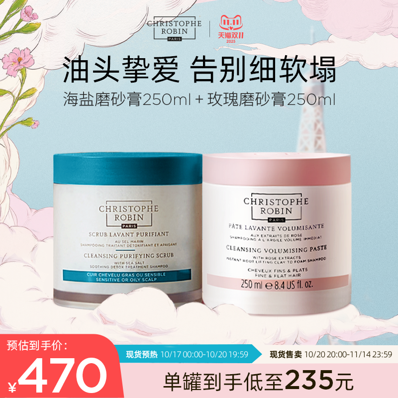 实力控油 洗出高颅顶