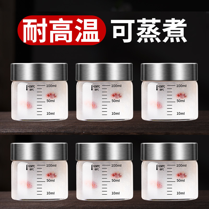 燕窝分装瓶食品级可蒸煮耐高温燕窝杯炖盅玻璃密封罐鲜炖花胶专用