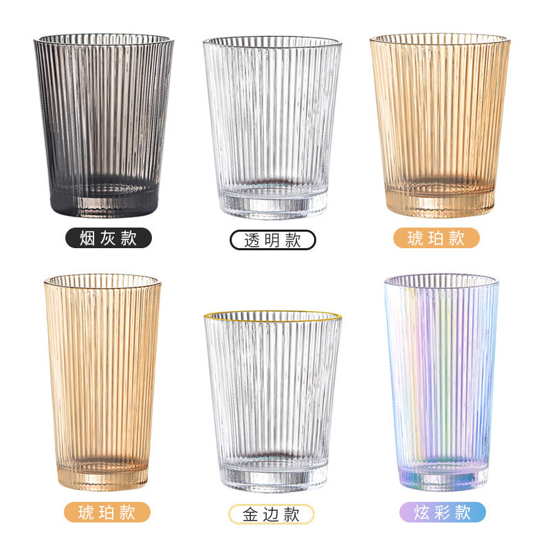 西餐厅水杯套装家用绿茶专用直身竖条纹玻璃泡茶杯子耐热简约轻奢