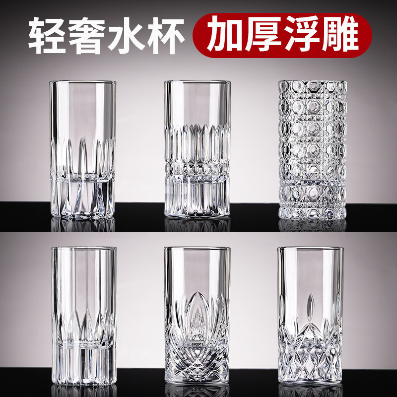 高颜值玻璃杯家用待客轻奢高级感客厅水杯套装浮雕玻璃喝水茶杯子