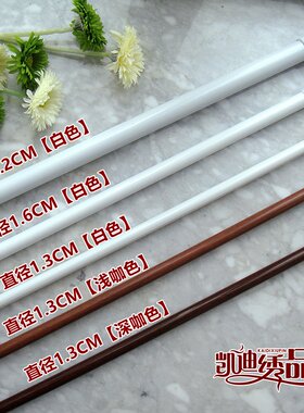 特价多功能适用于本店帘子伸缩杆