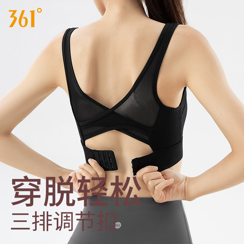361运动内衣女瑜伽服背心