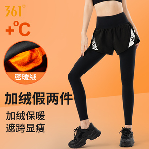 361假两件瑜伽裤女秋冬加绒加厚外穿高腰提臀运动跑步瑜伽健身裤