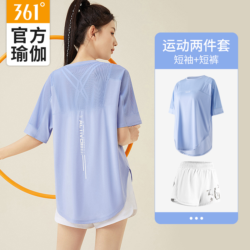 361运动套装女夏季专业训练晨跑休闲健身衣跑步瑜伽服套装女-封面