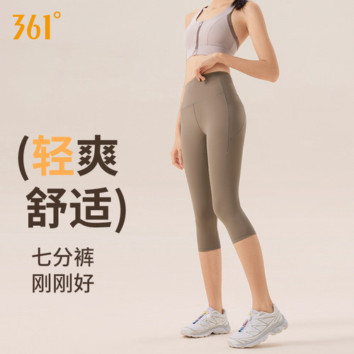 361°瑜伽短裤七分紧身弹力裤女
