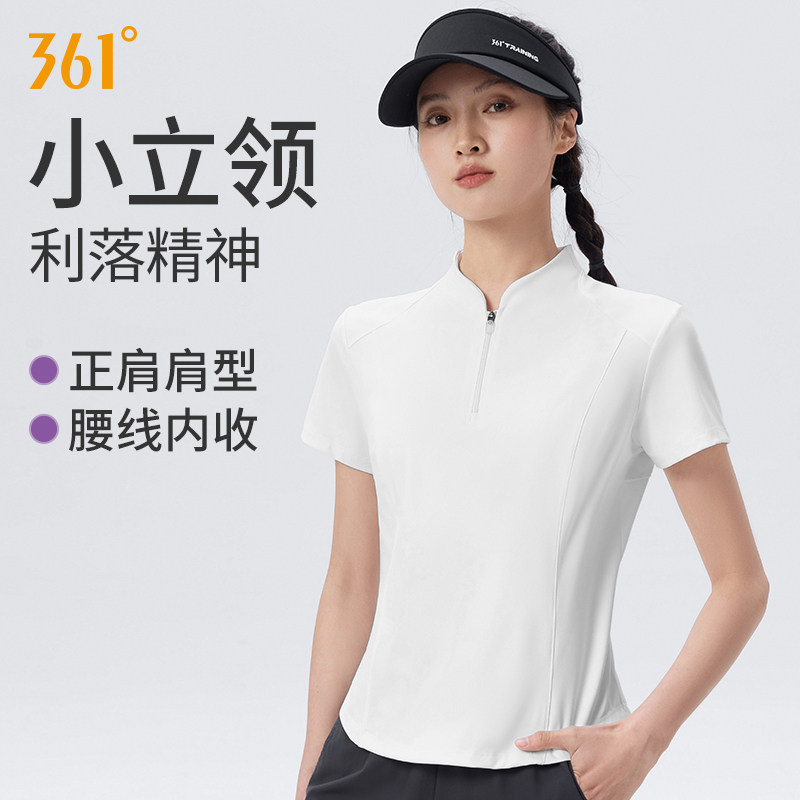 361运动上衣女半拉链健身服t恤夏季薄款立领瑜伽服跑步运动短袖女
