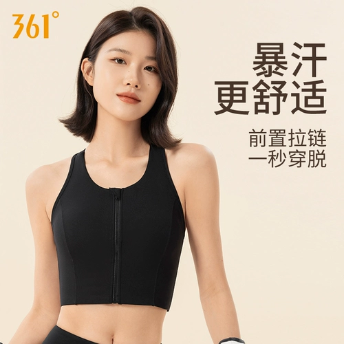 Одежда для йоги, нижнее белье для спортзала с молнией, высокопрочная противоударная поддерживающая спортивный бюстгальтер для тренировок