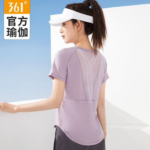 361瑜伽服短袖上衣女夏