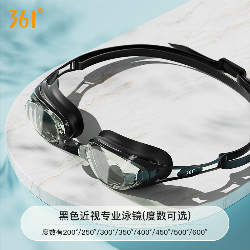 Kính Bơi Cận Thị 361 Độ Kính Bơi Nam HD Chống Sương Mù Chống Nước Trang Bị Bơi Thiết Bị Bơi Cho Nữ Kính Bơi