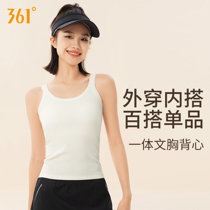 361运动背心瑜伽服上衣女夏