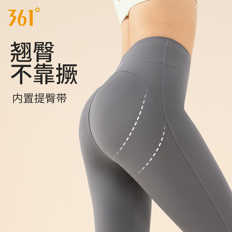 361瑜伽裤女提臀健身服裤