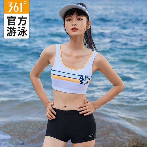 361女士游泳短裤温泉游泳必备