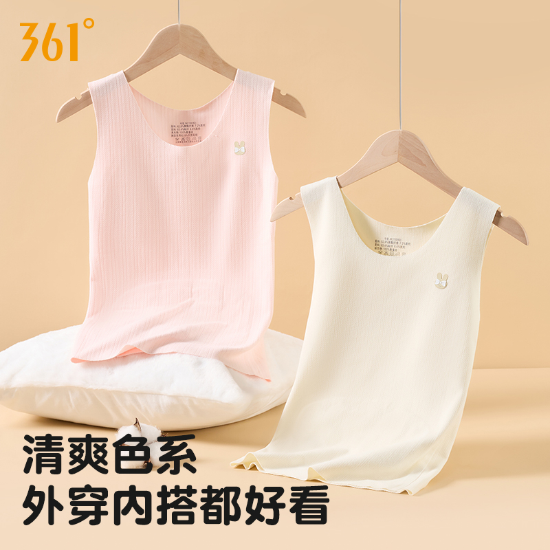 361带胸垫内搭儿童学生女孩内衣