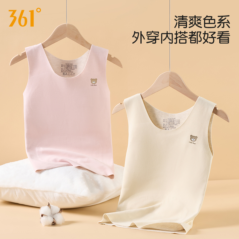 361少女保暖背心加厚山羊绒