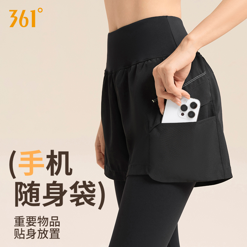 361瑜伽裤女运动长裤紧身跑步外穿薄款高腰提臀健身服裤子假两件