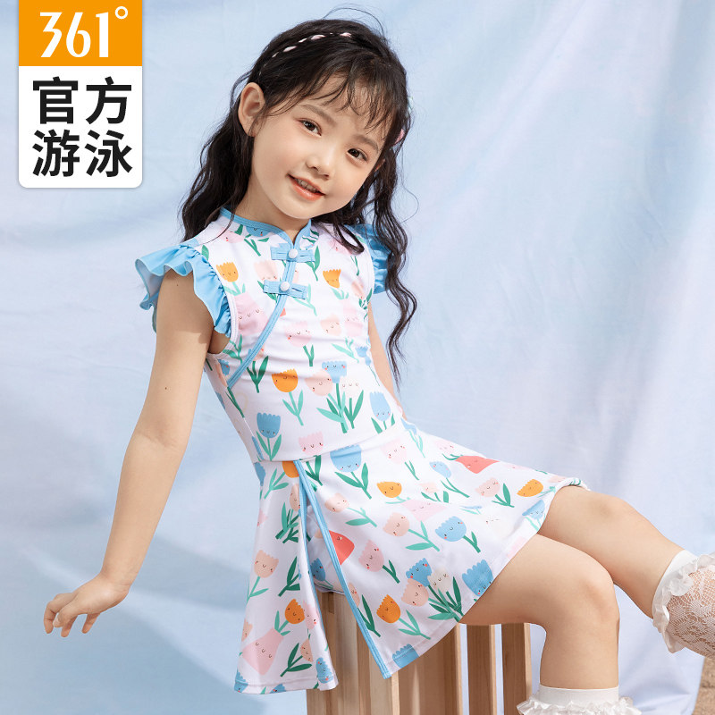 361度女童连体甜美裙式泳衣洋气女宝宝可爱小公主游泳装女孩潮流