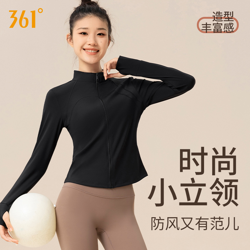 361长袖运动上衣女瑜伽服外套