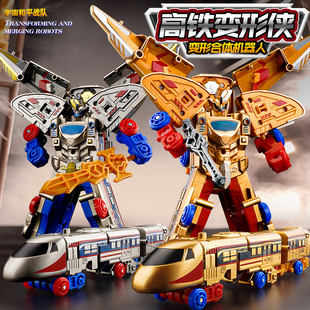 高铁变形侠列车玩具男孩金刚复兴号超人火车机器人儿童益智模型