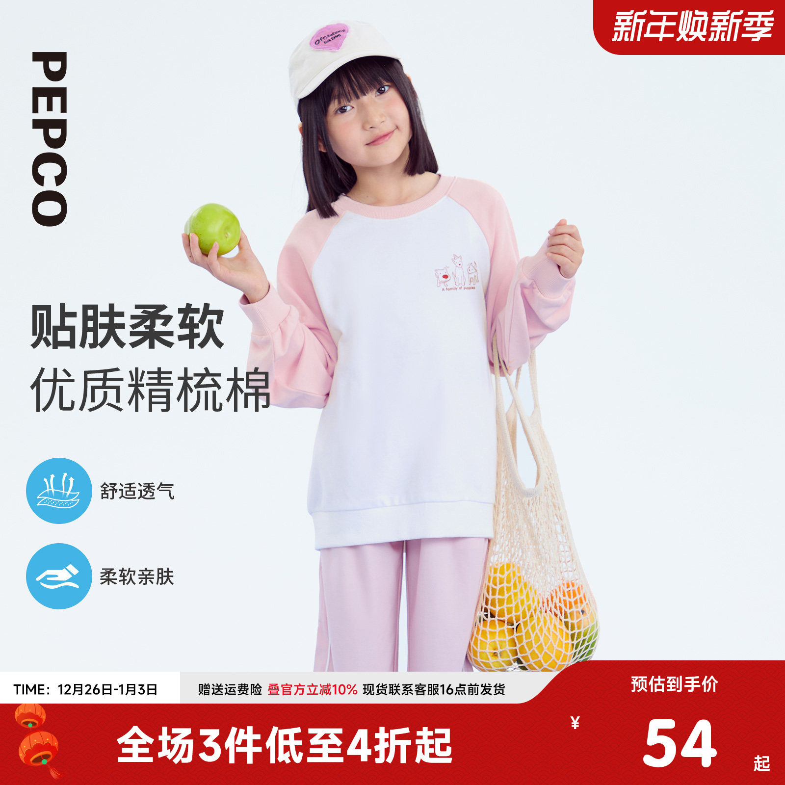 ˮ�۷� 90cm С������ͯװ25��װ�¿��ͯ�����д�ͯ��ͯ��ͷ��Ůͯ��������װ 161.88Ԫ��3��(��53.96Ԫ/��)