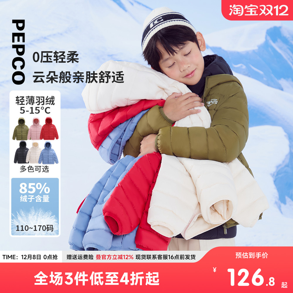 小猪班纳童装2024冬装新