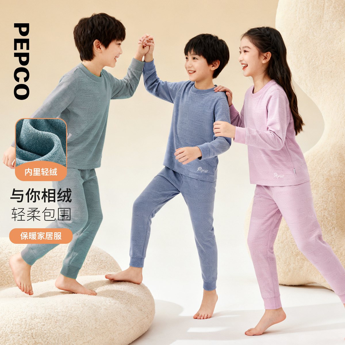 小猪班纳童装儿童上衣裤子两件套中大童男童家居服女童内衣套装潮