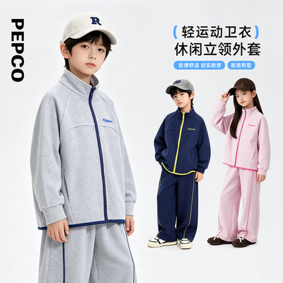 小猪班纳秋季男女童立领外套