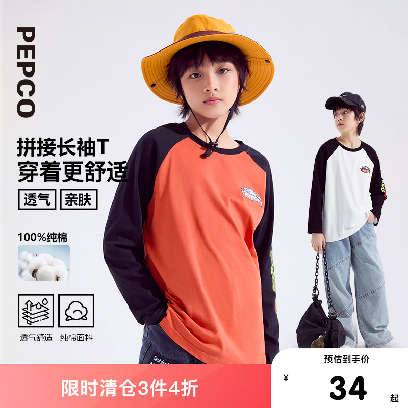 小猪班纳儿童T恤薄款亲肤卡通衫