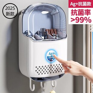 抗菌筷子收纳盒家用高档新款壁挂式筷子筒厨房收纳沥水防霉置物架