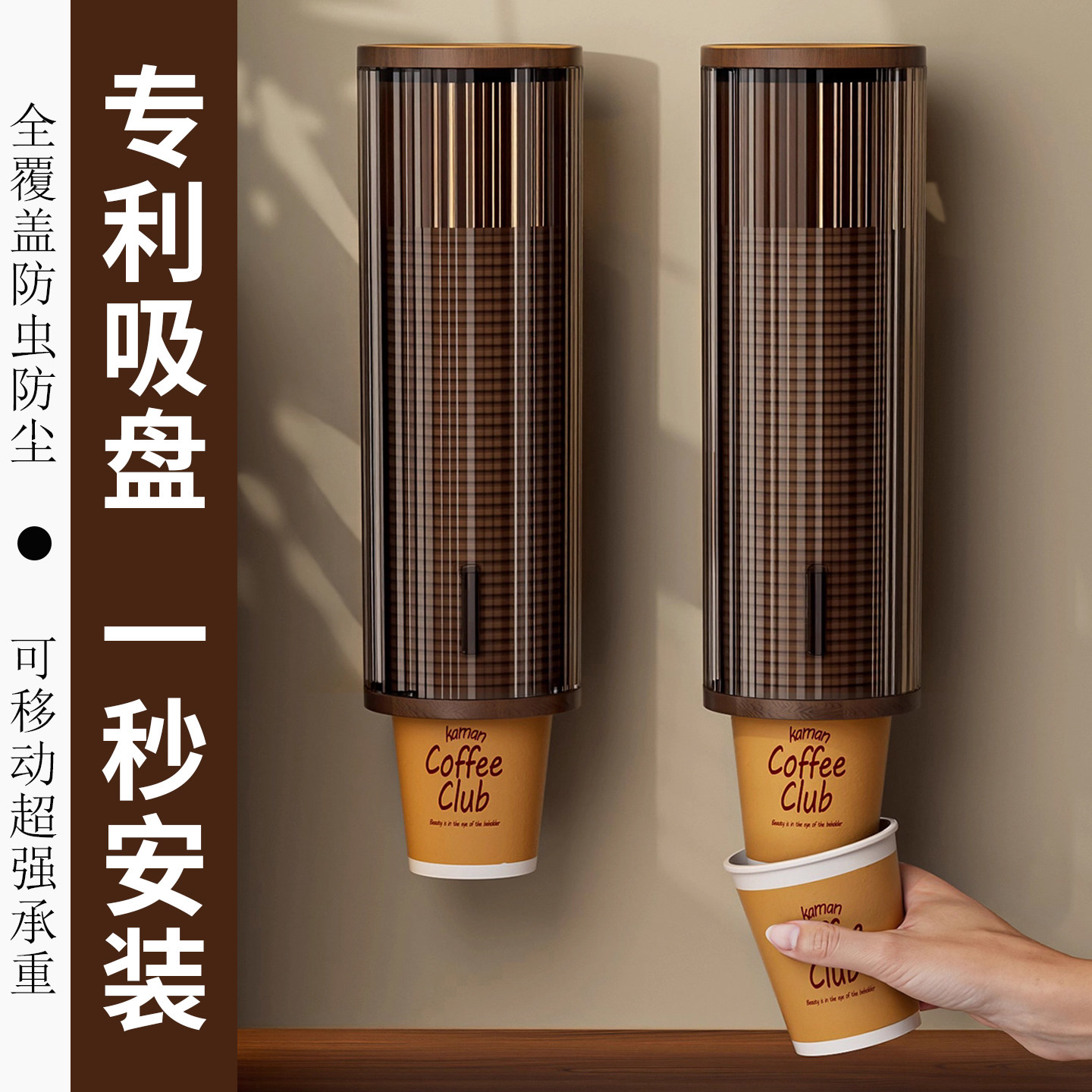 一次性杯子取杯器壁挂式饮水机收纳纸杯架免打孔高级水杯置物架子
