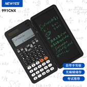 NEWYES 函数科学计算器高颜值学生专用充电多功能计算机会计财管考试991CN黑色无记忆无储存考试专用