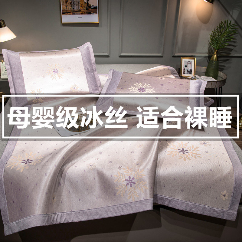 1800D High-end Borneol summer sleeping mat Three Washing machine student dormitory Single summer Naked Matin the Bedclothes , Mat/Mats/Rattan seats/Straw mat/Leather seats  category - from Buy2taobao.com to provide professional Taobao agent buy service